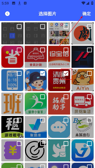 画中画相机安卓版