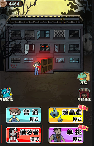 波比别进来