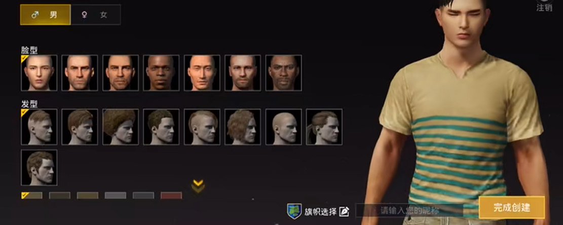 正版pubg国际服最新版本下载