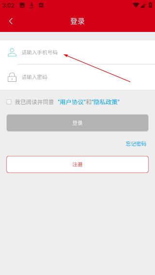 翠翠秀山客户端
