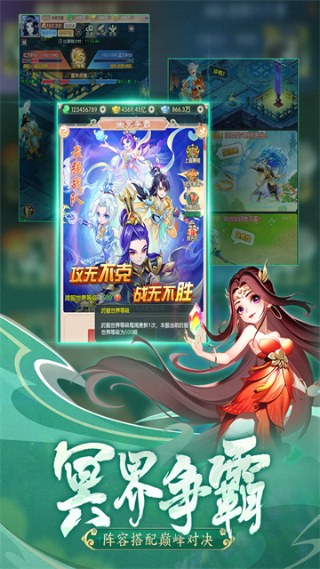 幻灵修仙传免费版