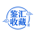 鉴汇收藏