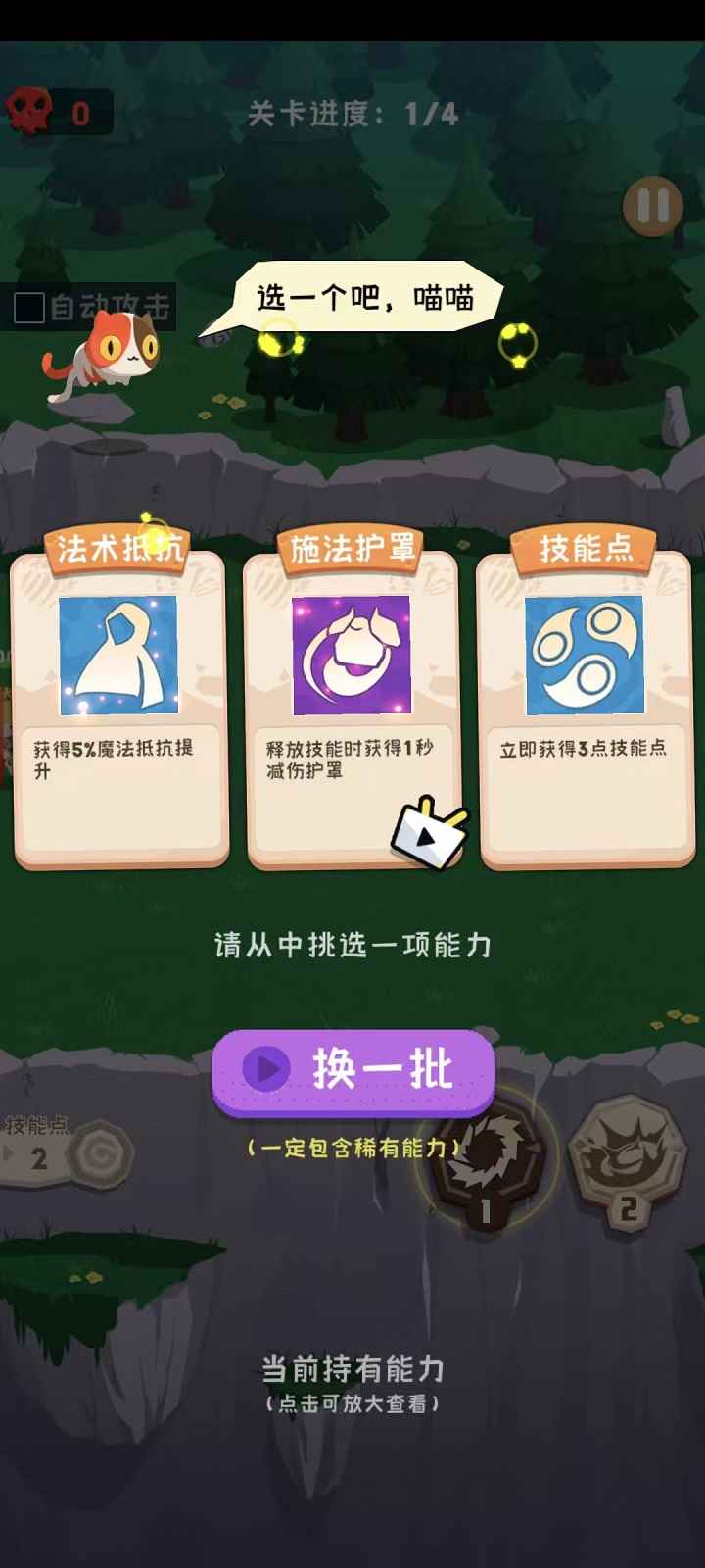 巅峰闯关挑战无限金币版