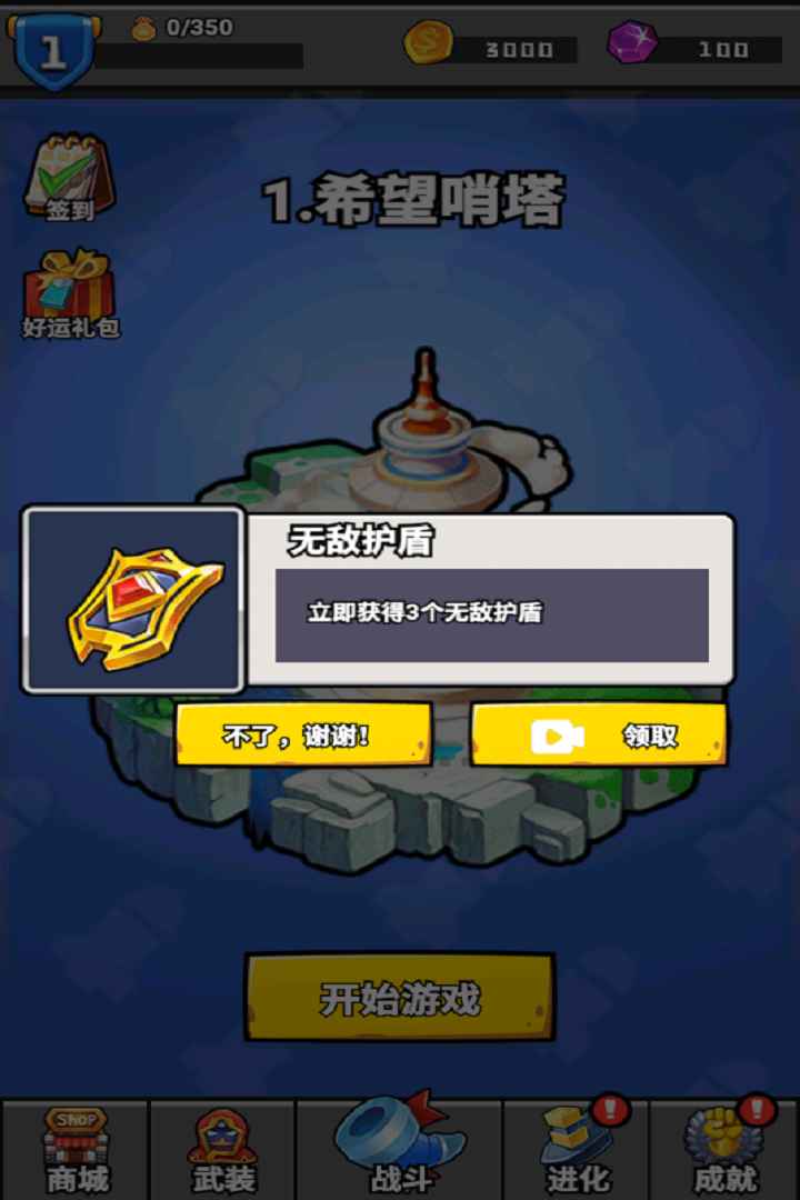 思维先锋营