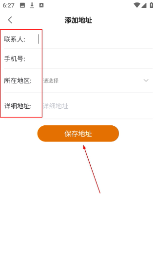 懒人轻断食