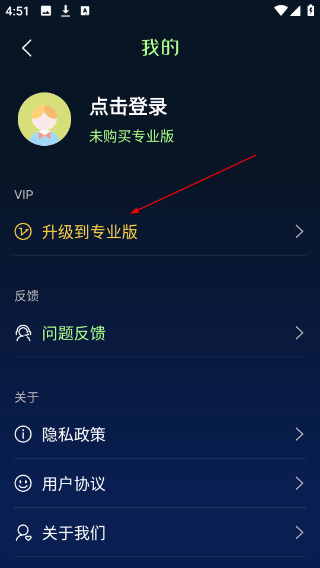 电波表对时