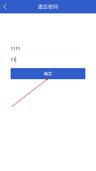吉林云课堂