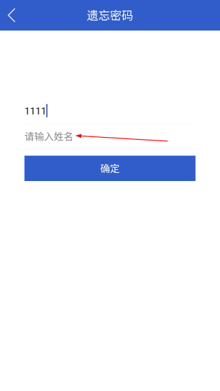 吉林云课堂