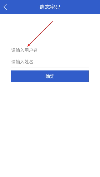 吉林云课堂