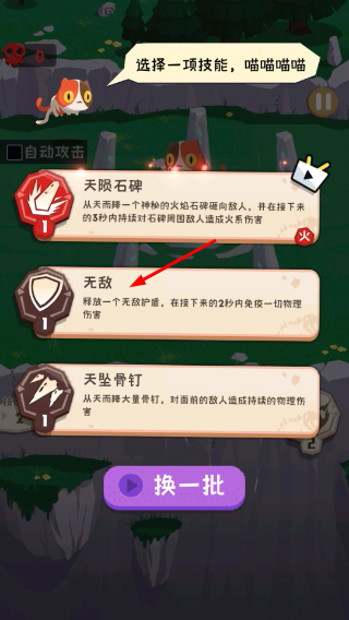 巅峰闯关挑战无限金币版
