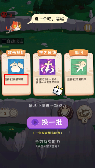 巅峰闯关挑战无限金币版