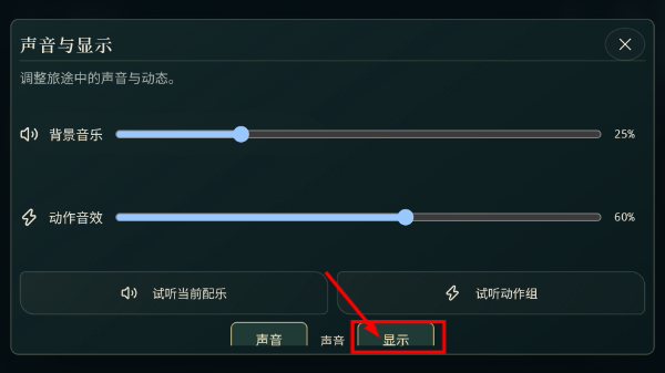余烬协议