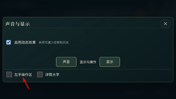 余烬协议