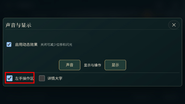余烬协议
