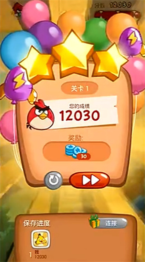 愤怒的小鸟爆破