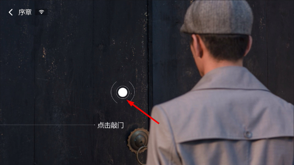 隐形守护者
