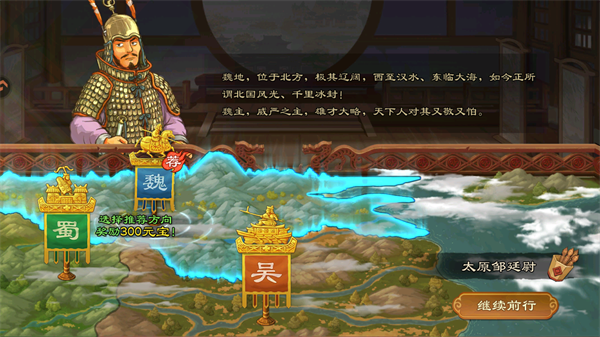 乱世终结战