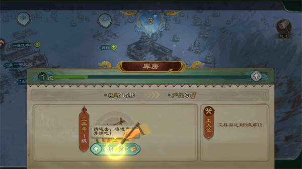 乱世终结战