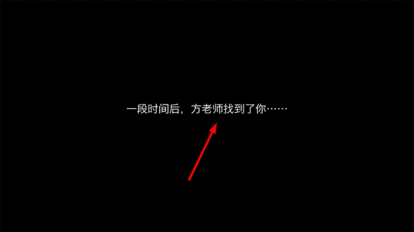 隐形守护者手机版