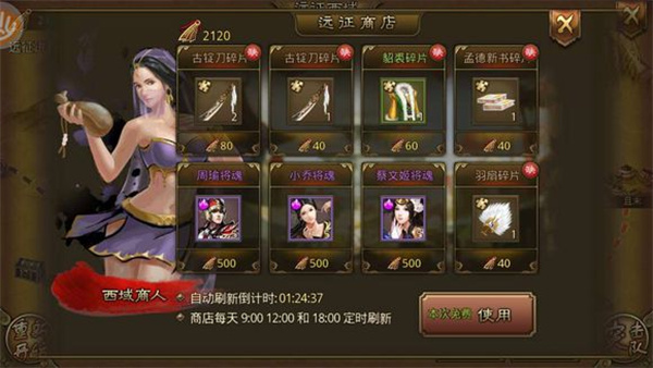万万没想到之大皇帝官方下载