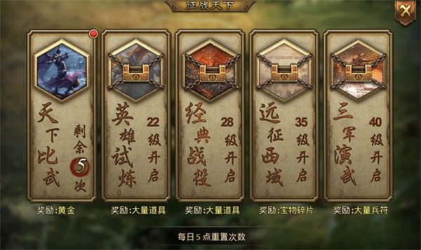 万万没想到之大皇帝官方下载