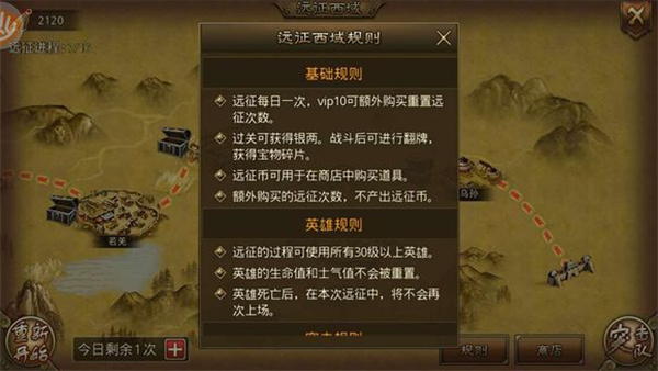 万万没想到之大皇帝官方下载