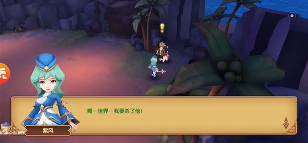 永恒之歌官方下载