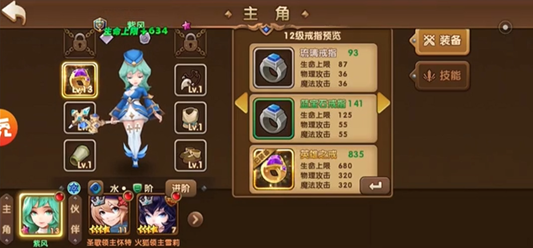 永恒之歌官方下载