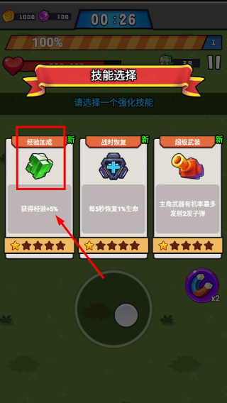 思维先锋营