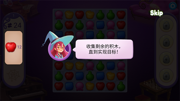 女巫与猫