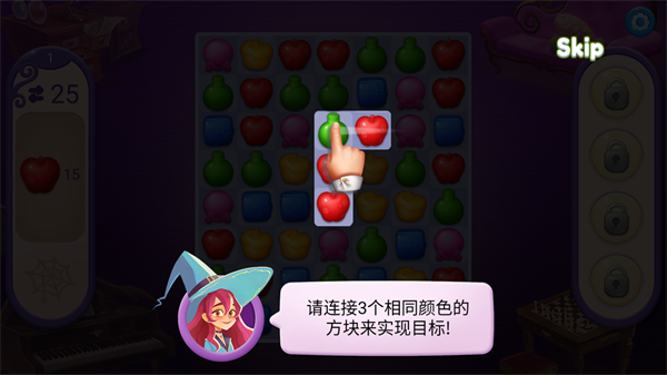 女巫与猫