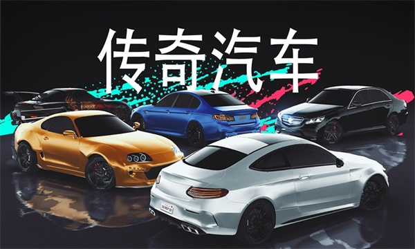 真实泊车2城市驾驶模式