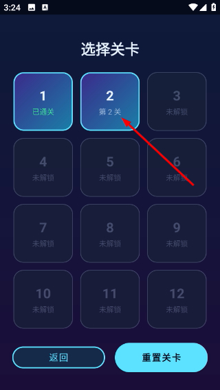 影刃极速突围