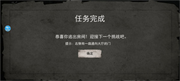 恐怖的餐厅