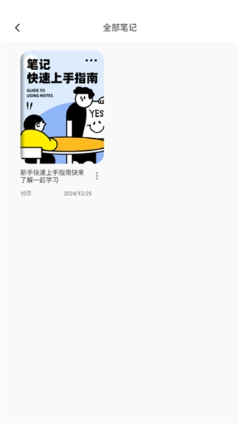 笔工阁