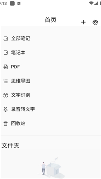 笔工阁