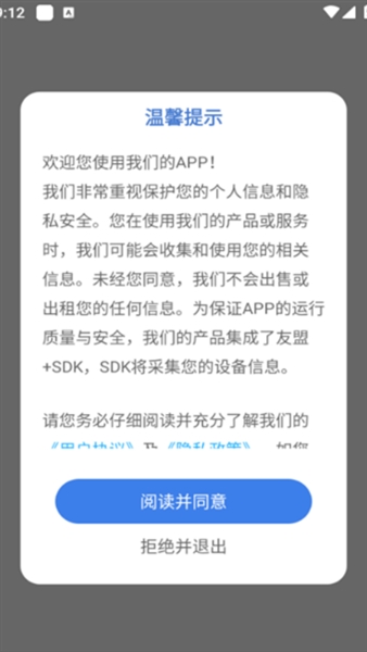 笔工阁