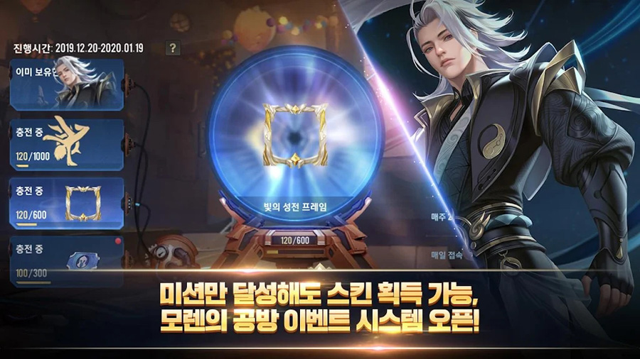 传说对决韩服下载最新版