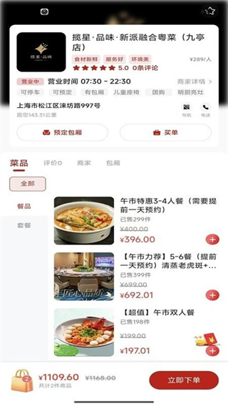 华坤生活