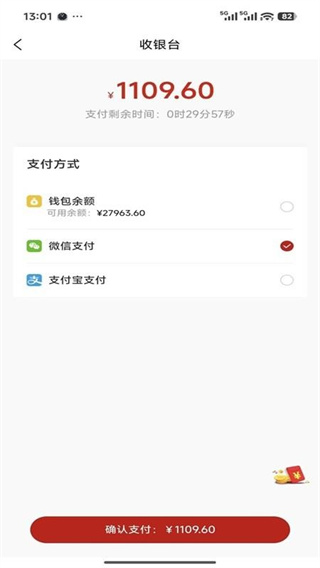 华坤生活