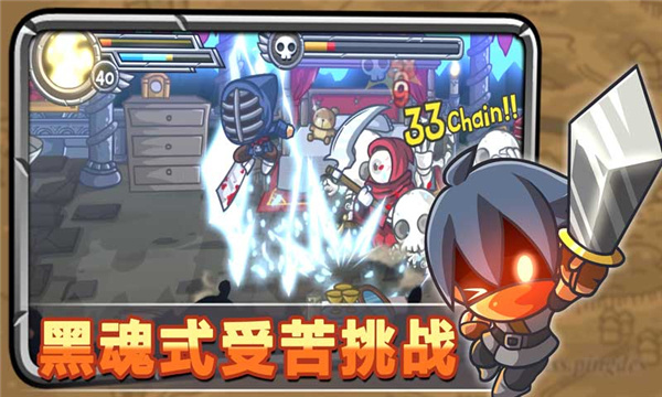 惊奇剑士手游
