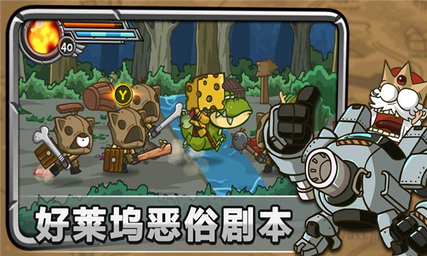 惊奇剑士手游