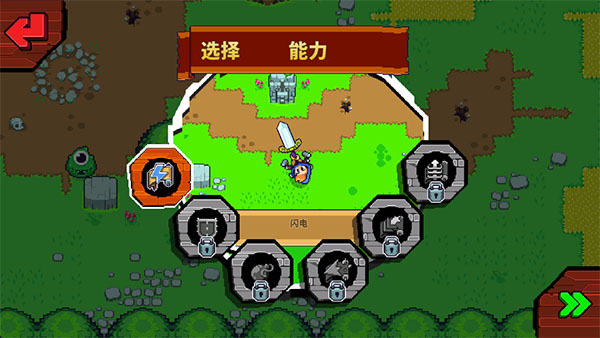 眩晕骑士
