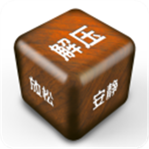 解压屏幕最新版