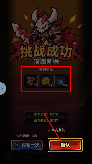 流放地牢