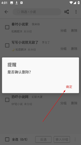 桐桐阅读