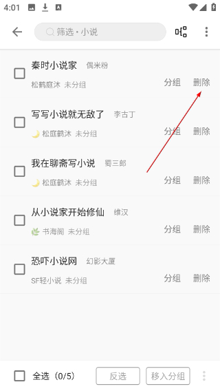 桐桐阅读