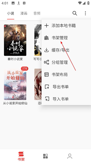 桐桐阅读
