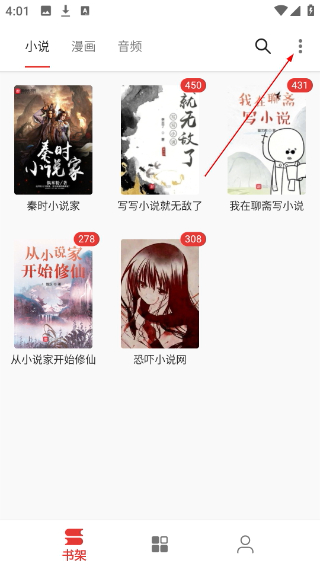 桐桐阅读