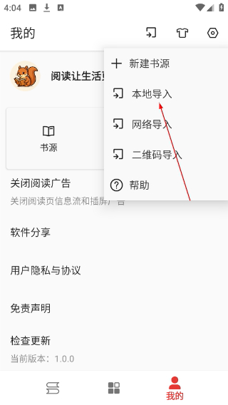 桐桐阅读最新版本
